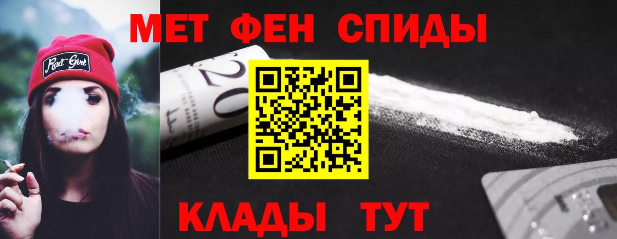 Амфетамин 98%  Вход с VPN  АМФ  Ноябрьск 