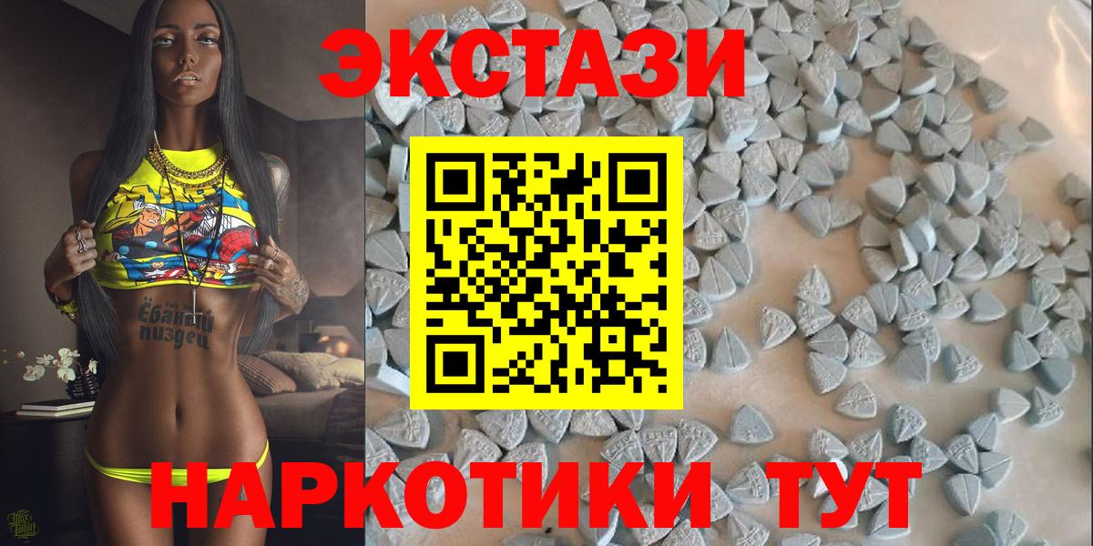 ЭКСТАЗИ louis Vuitton Ноябрьск