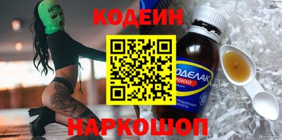 героин Шебекино