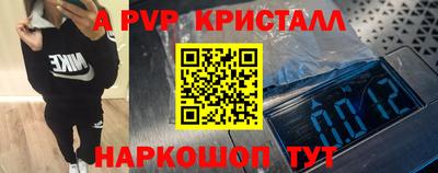 героин Шебекино