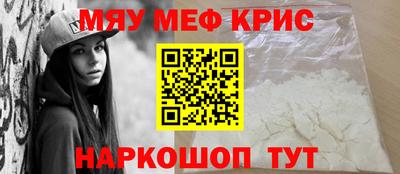 mdma Шахты