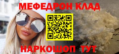 героин Шебекино