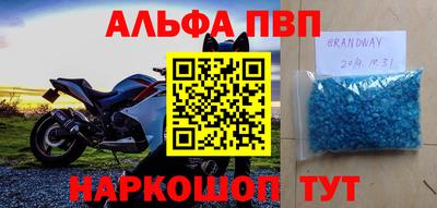 героин Шебекино