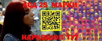 героин Шебекино
