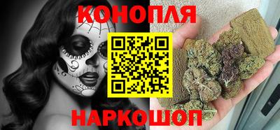 героин Шебекино