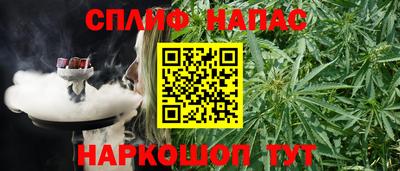 героин Шебекино