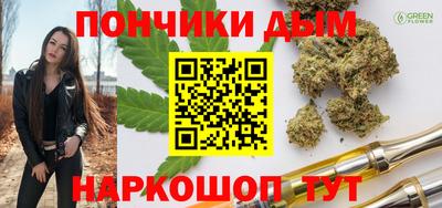 mdpv Шелехов