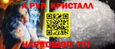 героин Шебекино