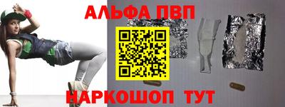 mdma Шахты