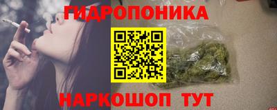 героин Шебекино