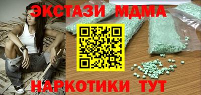 mdma Шахты