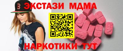 mdpv Шелехов