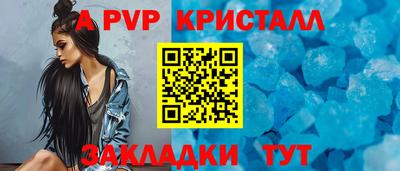 mdpv Шелехов