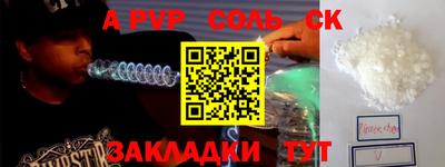 героин Шебекино
