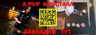 mdma Шахты