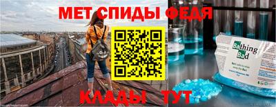 mdpv Шелехов