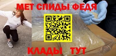 mdpv Шелехов