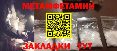 героин Шебекино