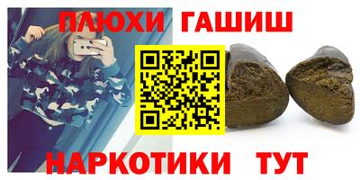 mdpv Шелехов