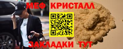 mdpv Шелехов