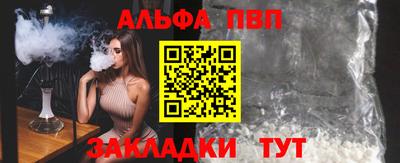 mdpv Шелехов