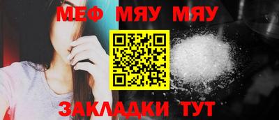 mdma Шахты