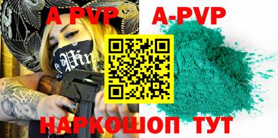 mdpv Шелехов