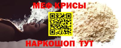 mdpv Шелехов