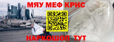 mdma Шахты