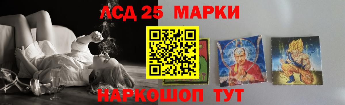 LSD-25 экстази кислота  Вход с VPN  MEGA зеркало  Ноябрьск  ЛСД экстази кислота  ЛСД экстази 
