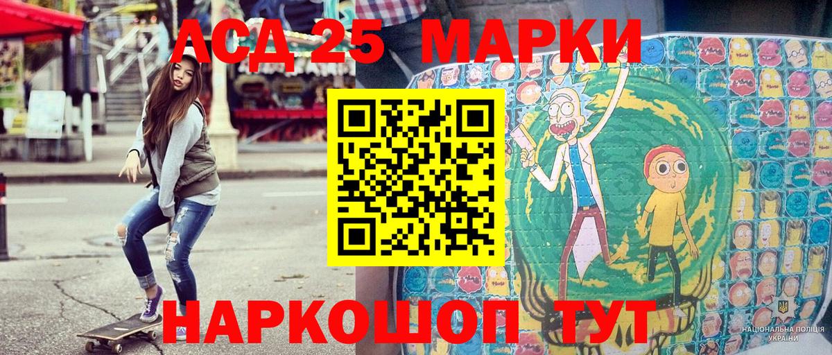 Марки NBOMe 1500мкг  Марки NBOMe 1500мкг  Ноябрьск  Вход с VPN 