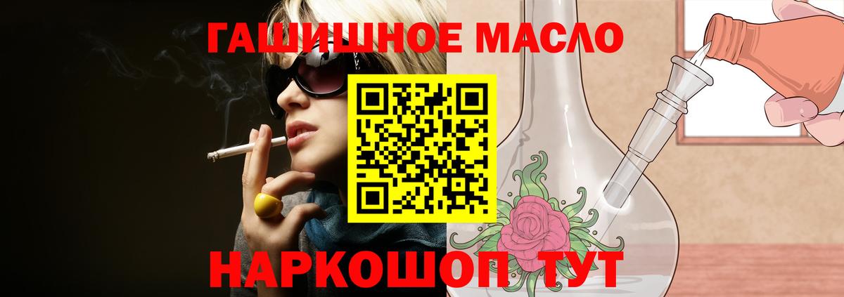 Ноябрьск  наркотики  Вход с VPN  Дистиллят ТГК жижа 