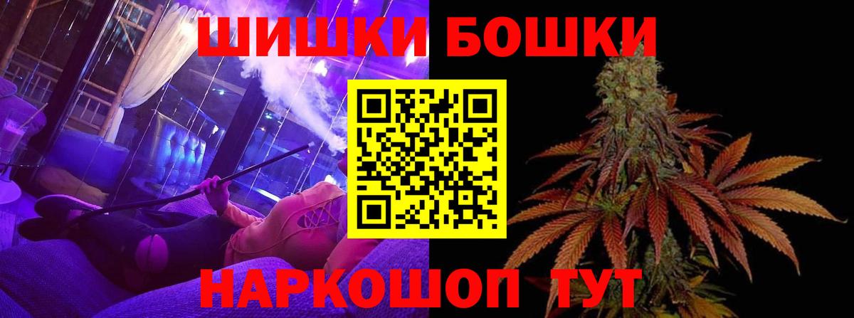 Ноябрьск  Шишки марихуана гибрид  Вход с VPN  Канабис план  Канабис план  Бошки марихуана ГИДРОПОН 